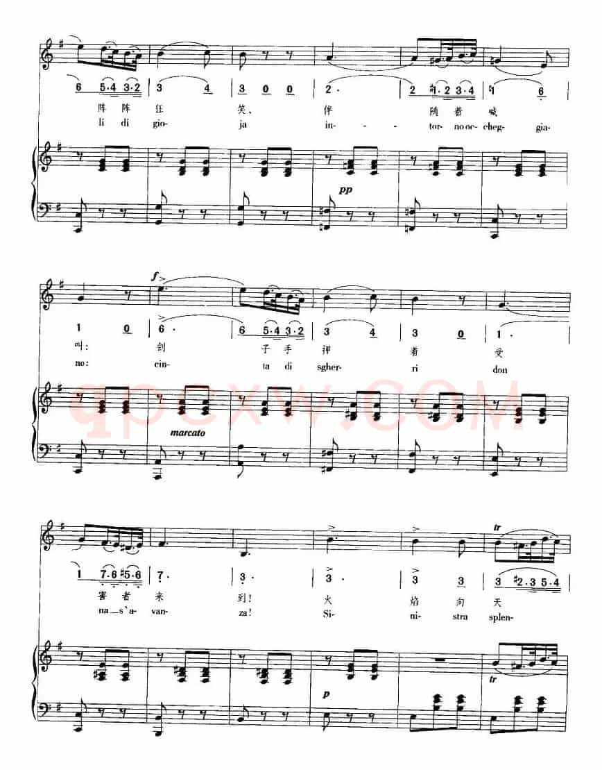 火焰在燃烧（歌剧《游吟诗人》选曲 [中外文对照、正谱]）