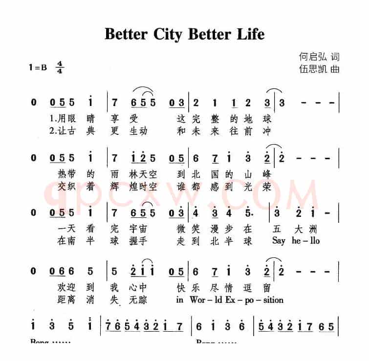 Better  City Better Life