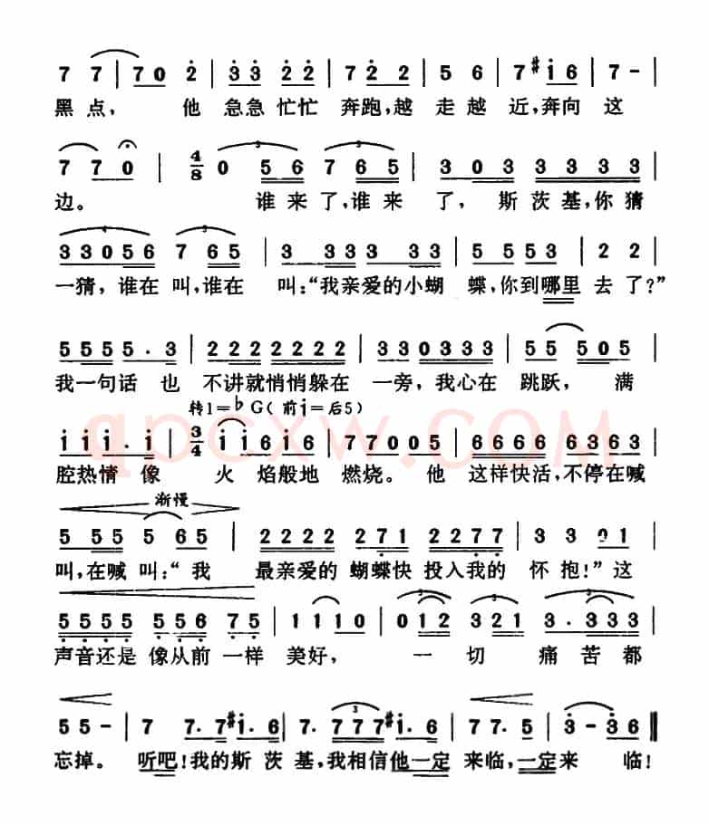 当晴朗的一天 （歌剧《蝴蝶夫人》选曲、蝴蝶夫人的咏叹调）