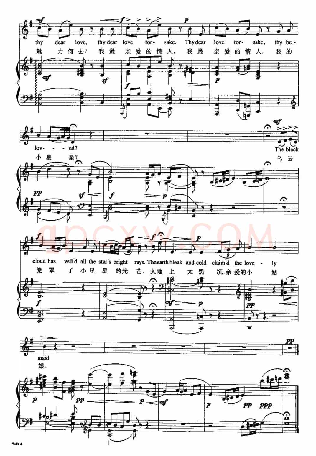 [俄] 小星星在何方（中外文对照、正谱）