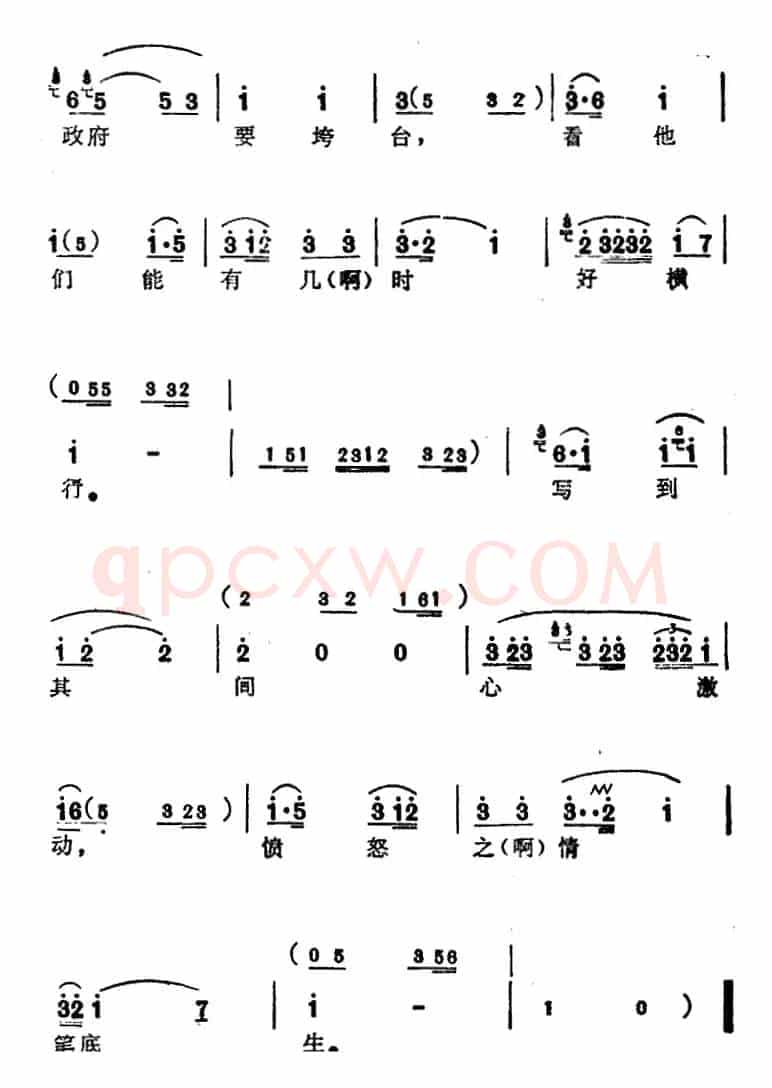 [苏州弹词]蒋月泉唱腔选：写遗书（《王孝和》选曲）