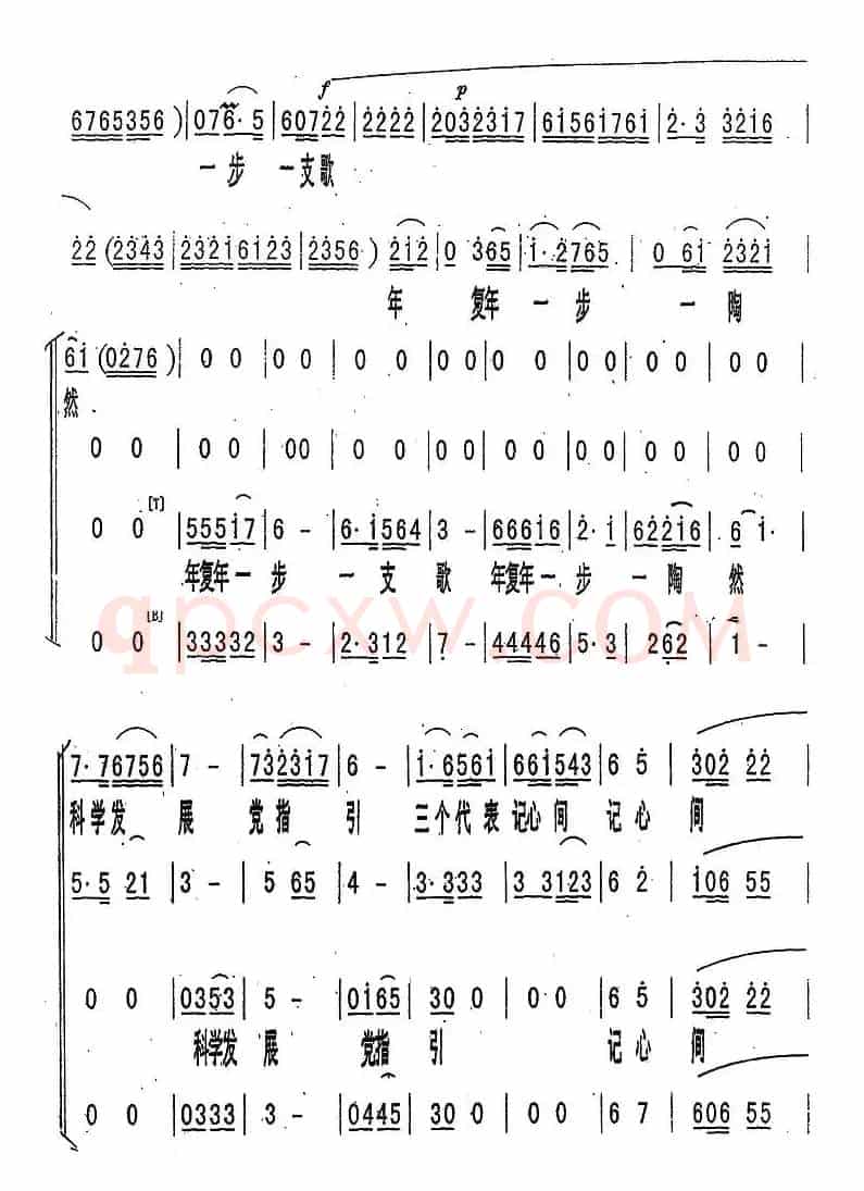 春华秋实年复年（京歌合唱）