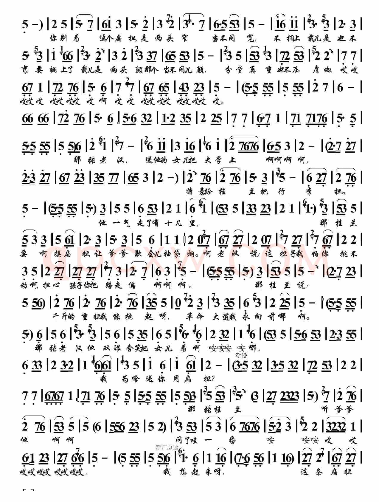 [京东大鼓]送女上大学
