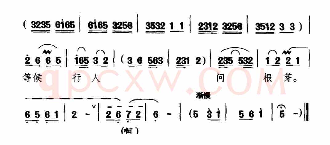 [黔剧]周元母子真可夸（《解带封官》明武宗唱段）