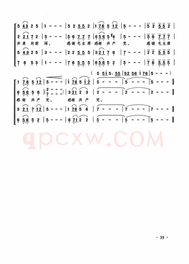 歌唱宁夏川（宁夏民歌、延河 李戈编曲）