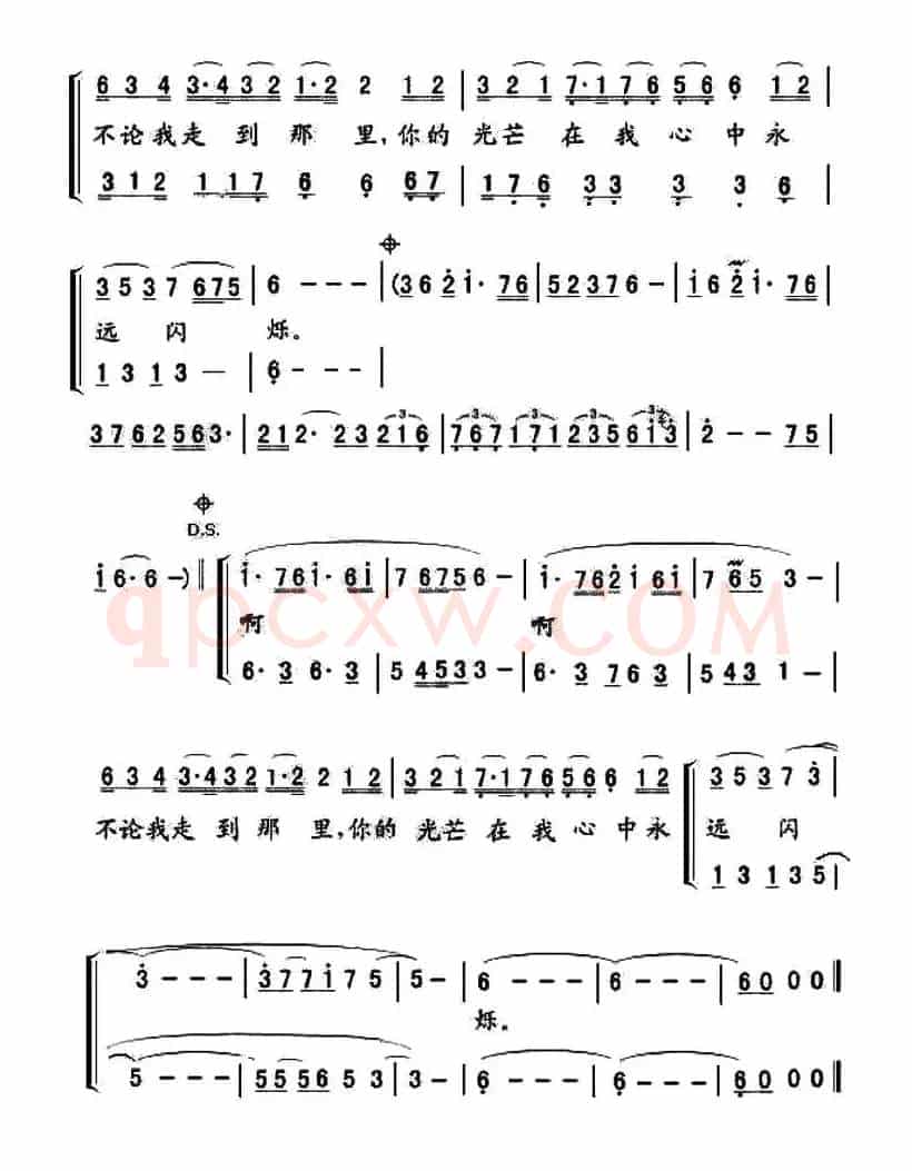 我和祖国（邹友开词 栾凯曲、ZN编合唱曲）