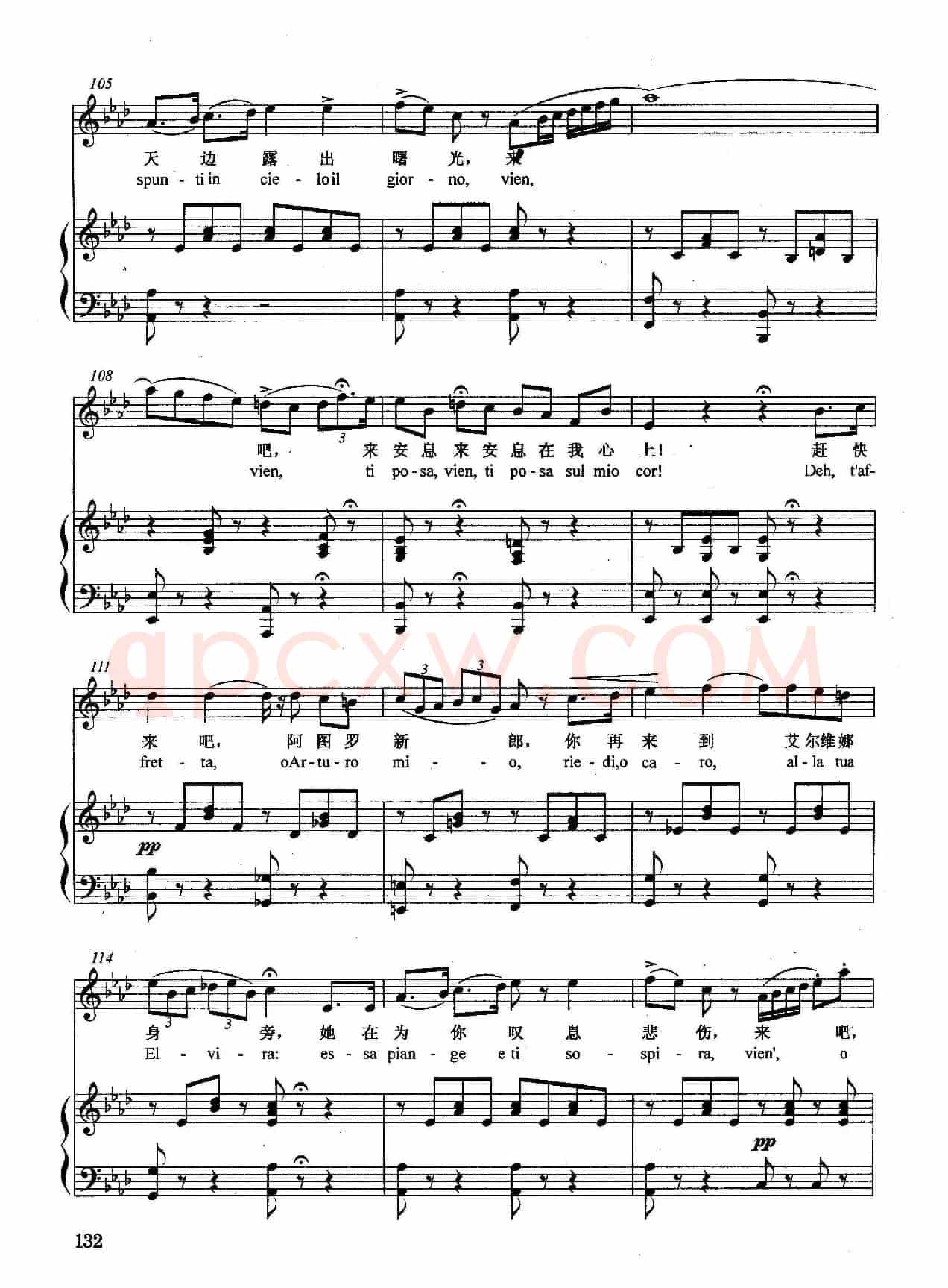 [意]耳边响起他的声音（正谱）（选自歌剧《清教徒》）