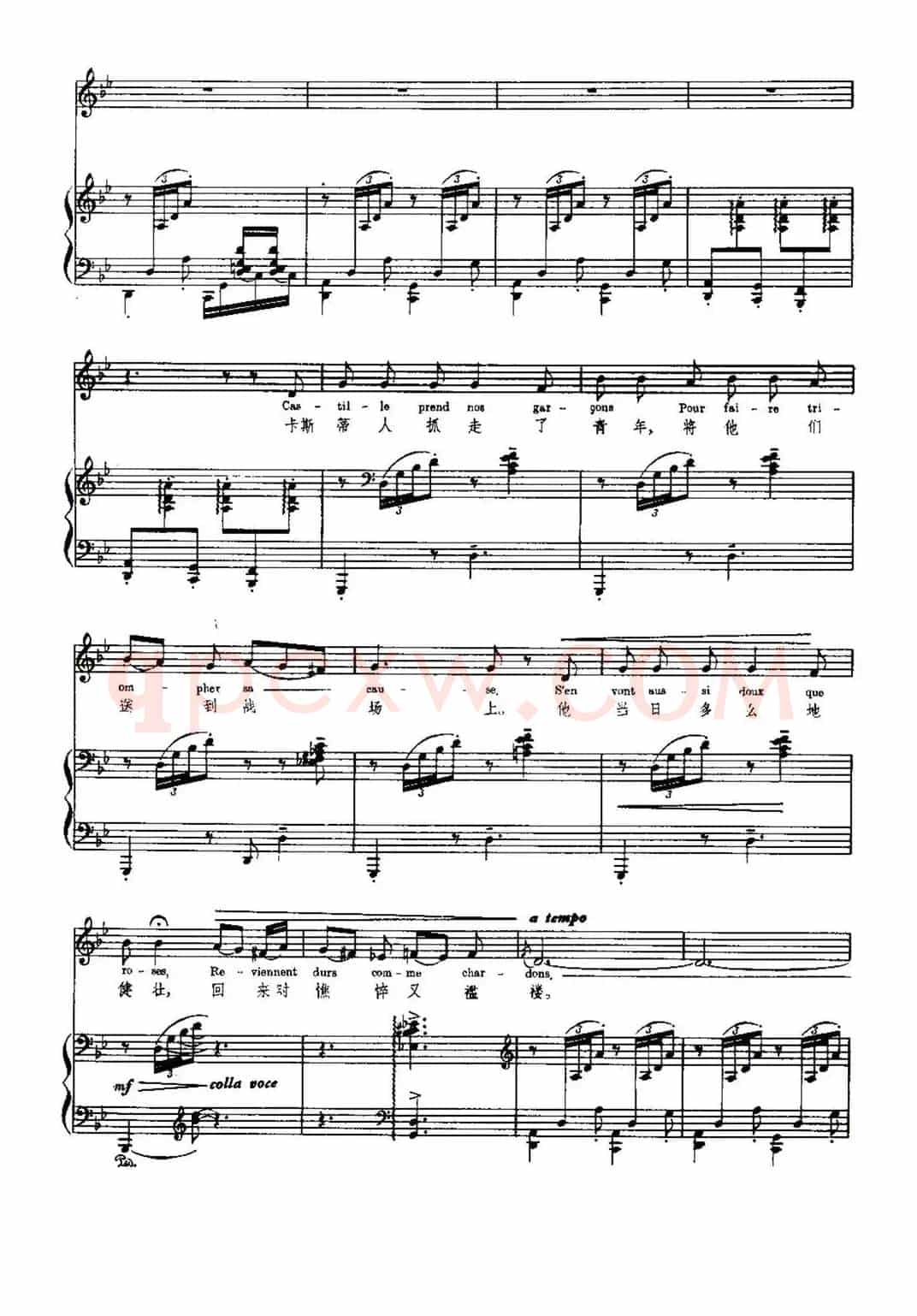 [法]西班牙之歌（Chanson espagnole）（中外文对照、正谱）