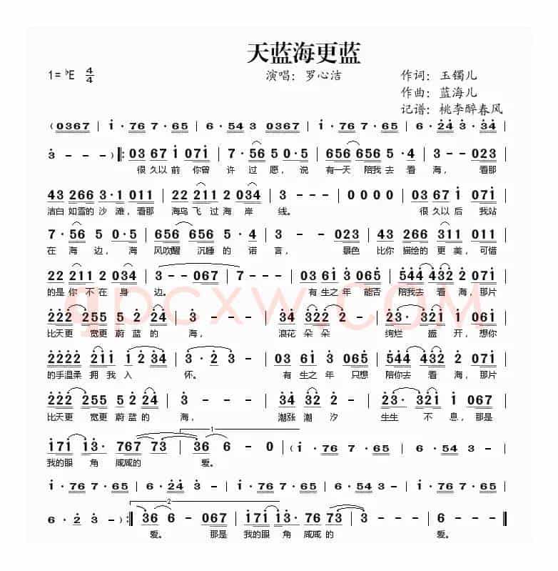 天蓝海更蓝