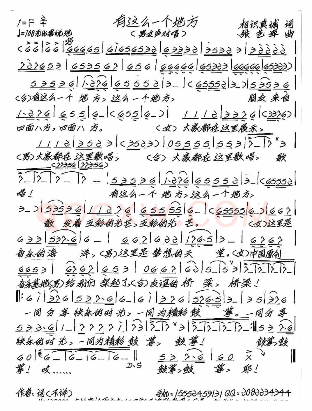 有这么一个地方