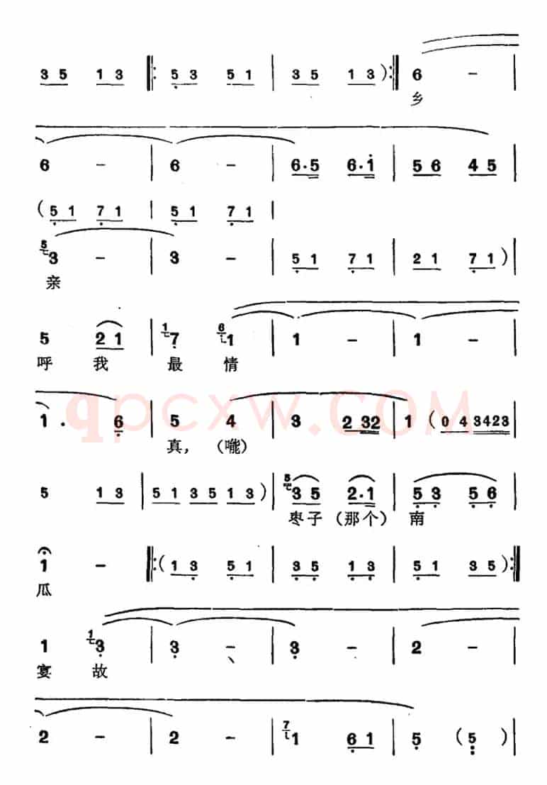 [苏州弹词]徐丽仙唱腔选：重游延安