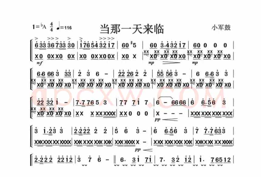 当那一天来临（管乐合奏）