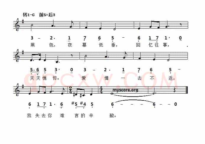 [法]爱情是蓝色的（线简谱对照版）