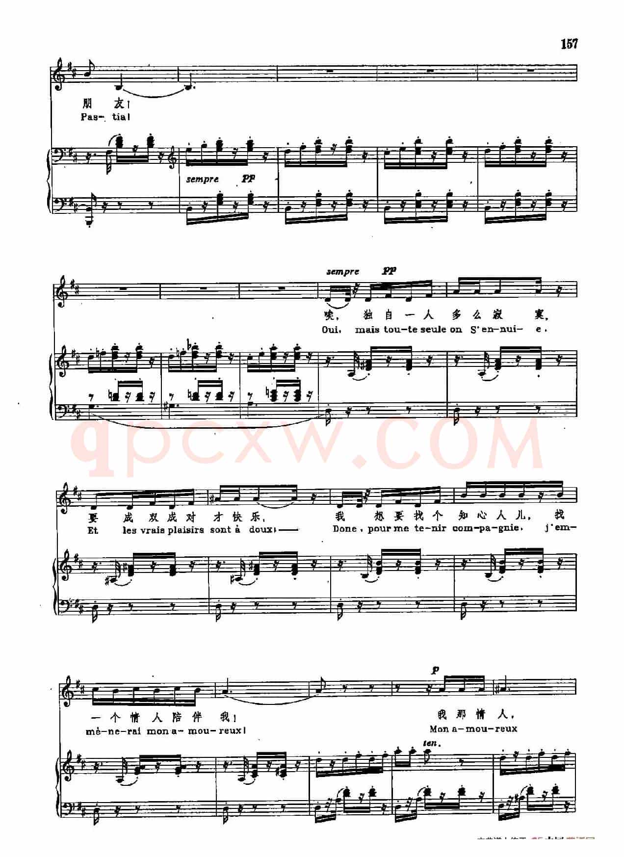 声乐教学曲库2-80[法]塞维利亚老城墙旁边（正谱） （选自歌剧《卡门》）