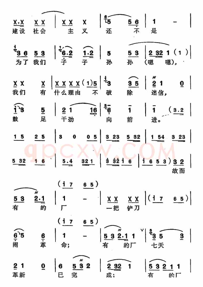 [苏州弹词]徐丽仙唱腔选：六十年代第一春