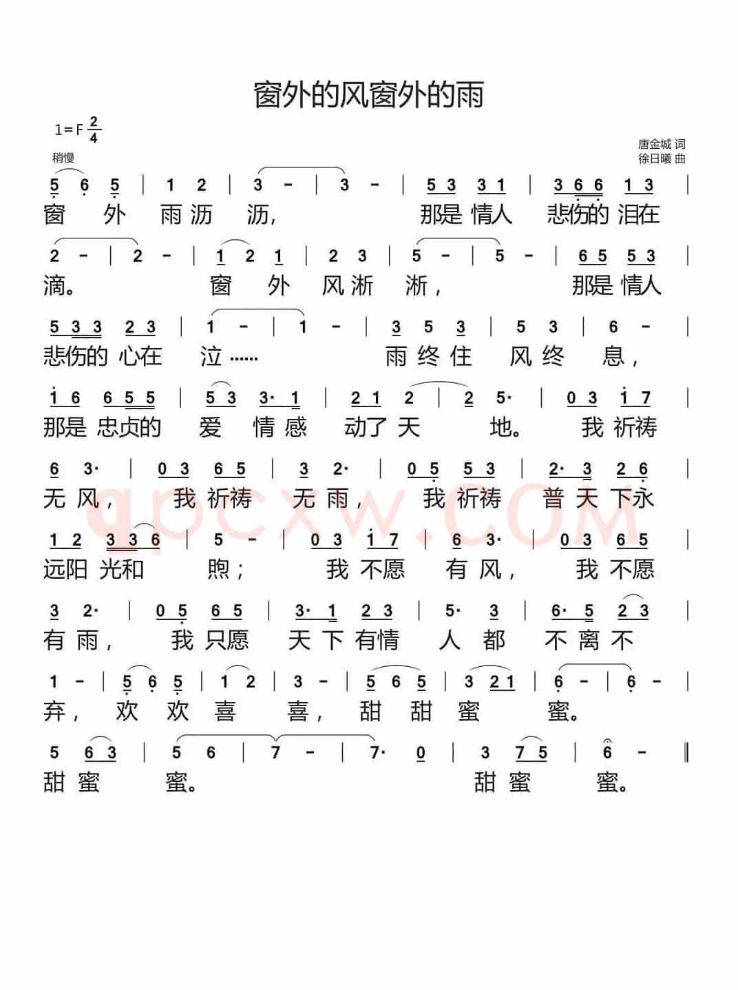 让我们扮靓世界