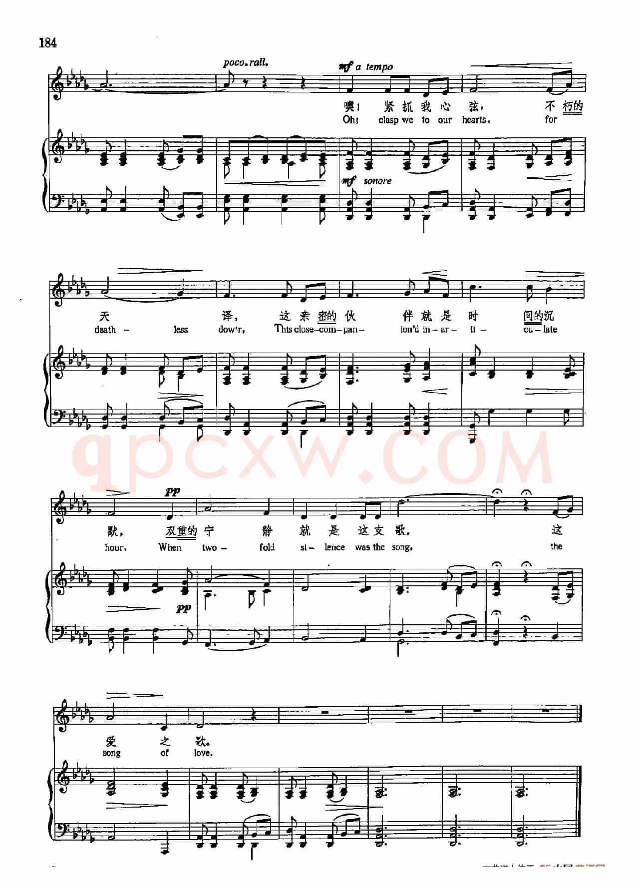 声乐教学曲库5-41宁静的午后（正谱）