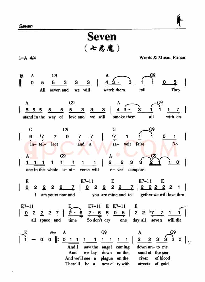 Seven（七恶魔）