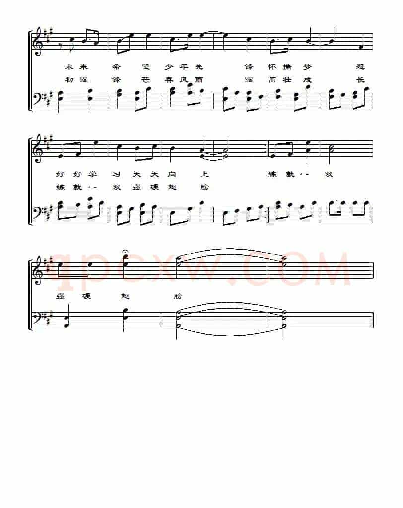 小太阳（庄永祥词 文林曲、简谱+五线谱）