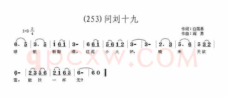 长歌行 汉乐府 青青园中葵
