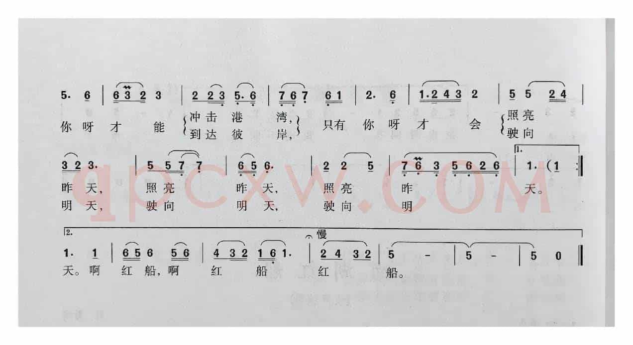 南湖红船（女声独唱 ）