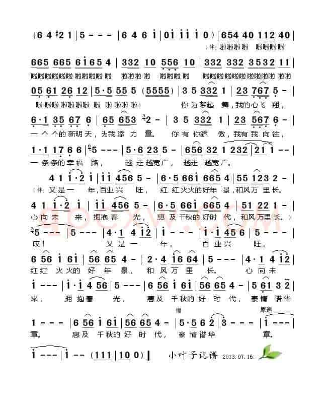 和风万里长