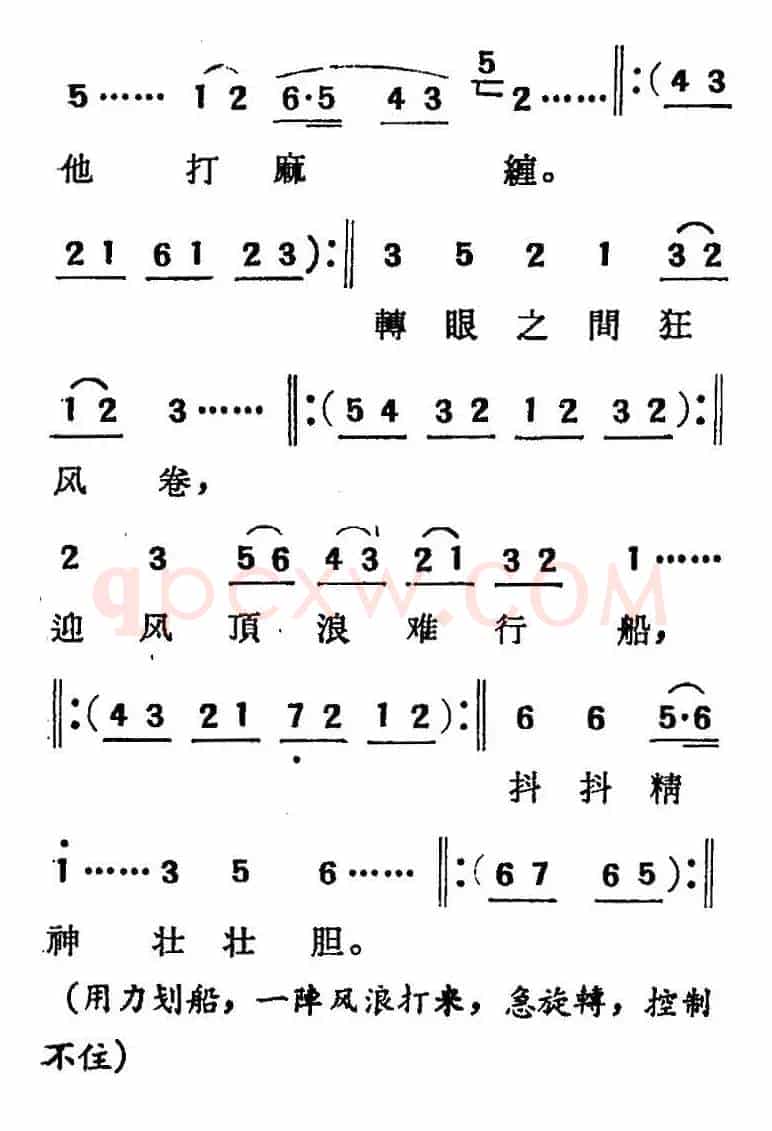 [吕剧]三回船（胡沁编剧 张良弼 杨春林音乐设计）