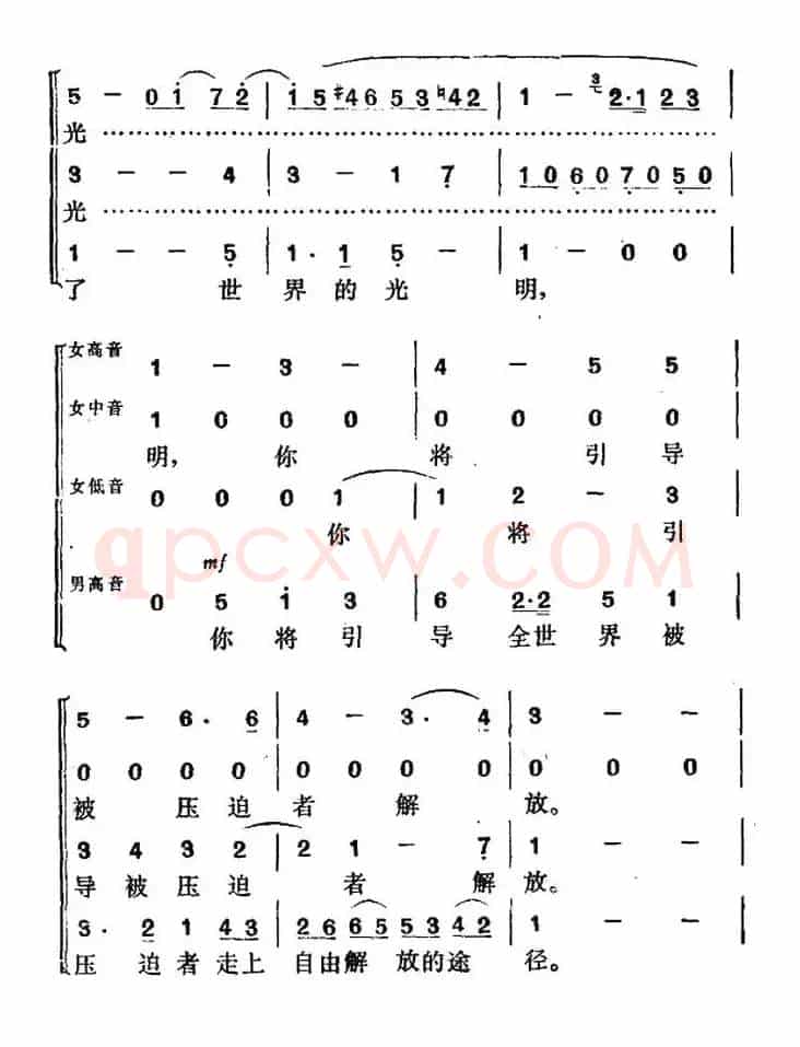 新世纪的前奏