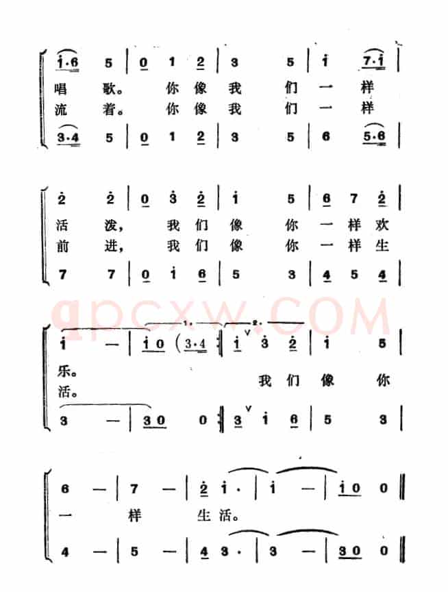 可爱的江河