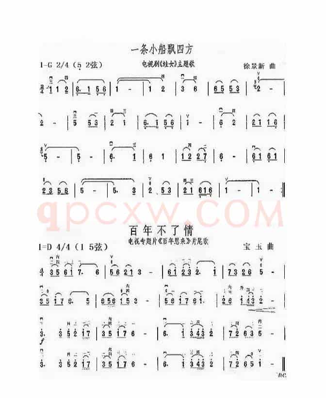 有妈就有家