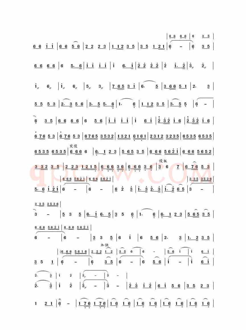 草原上的红卫兵见到了毛主席（器乐合奏曲）