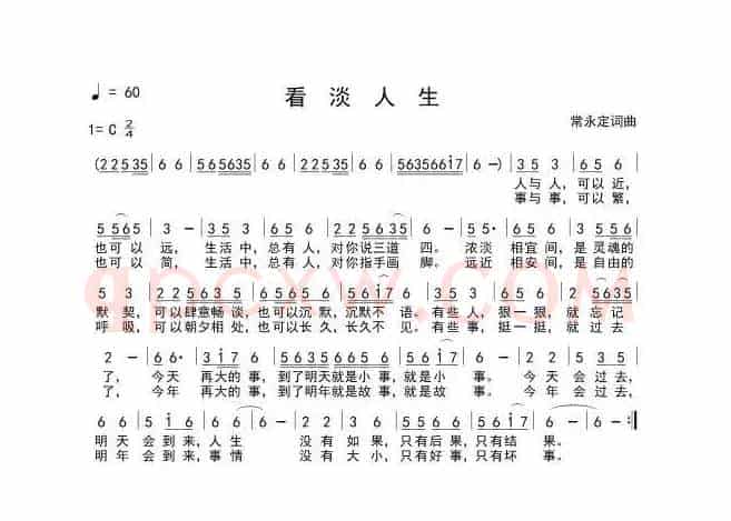 春天哪里来
