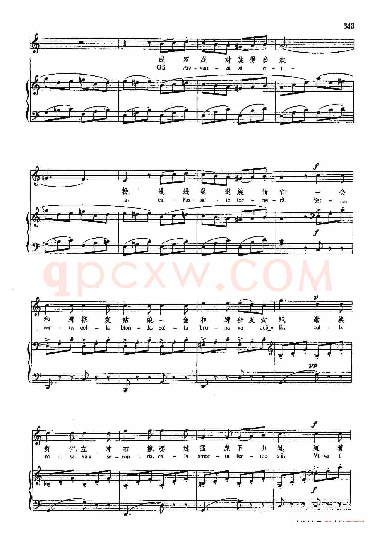 声乐教学曲库4-[意]62舞曲（正谱）