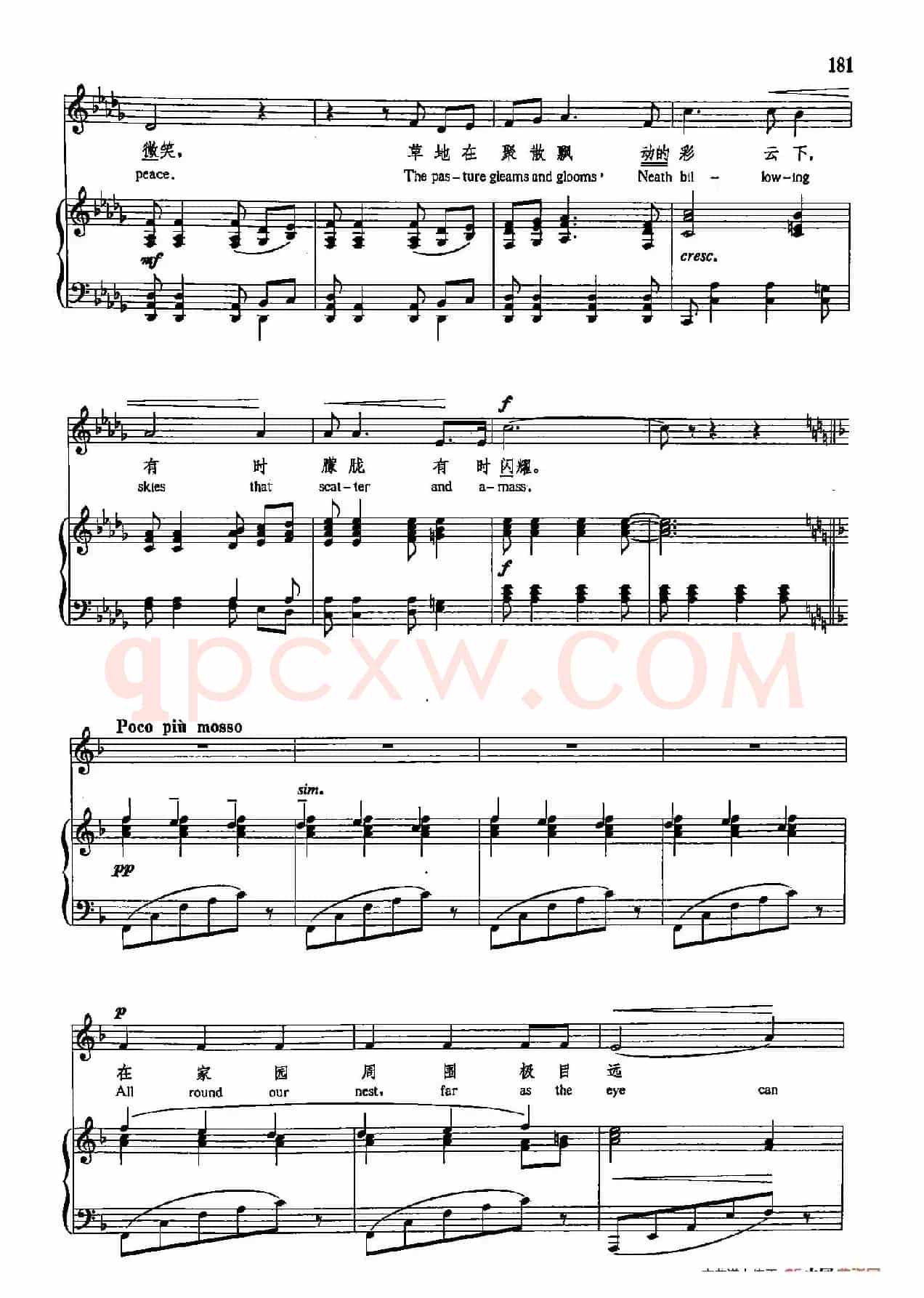 声乐教学曲库5-41宁静的午后（正谱）