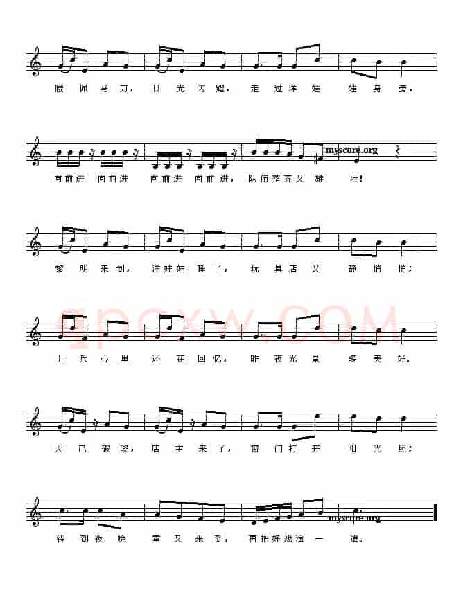 木偶兵进行曲（五线谱 [美]）