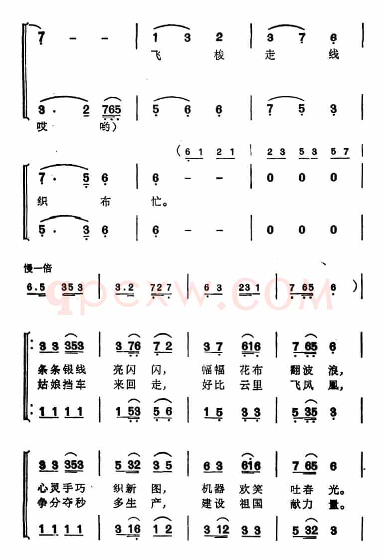 北京紧紧连心上