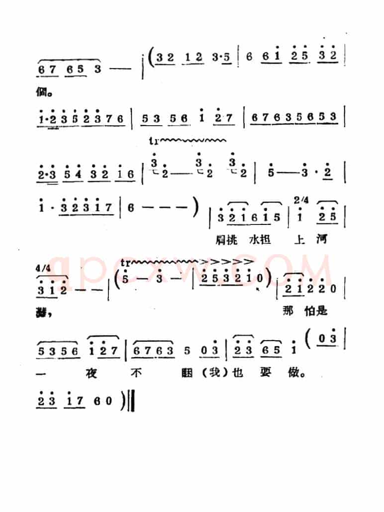 [常锡剧]《双推磨》1954年版（第二曲）
