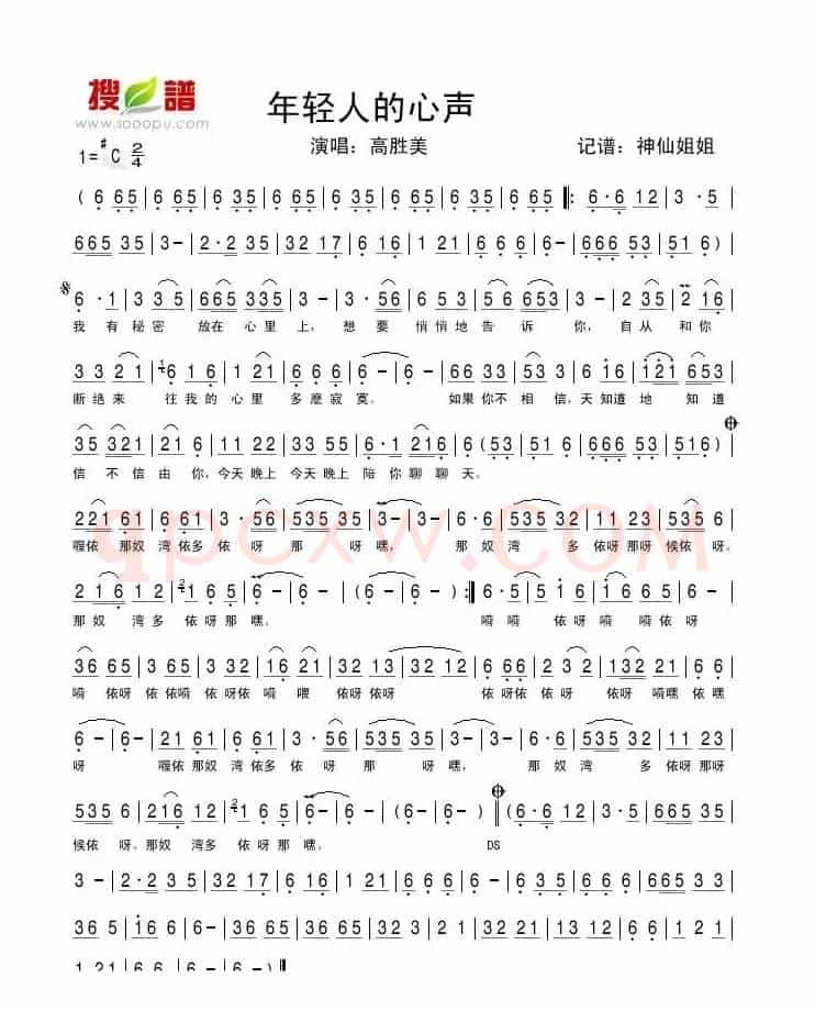 年轻人的心声