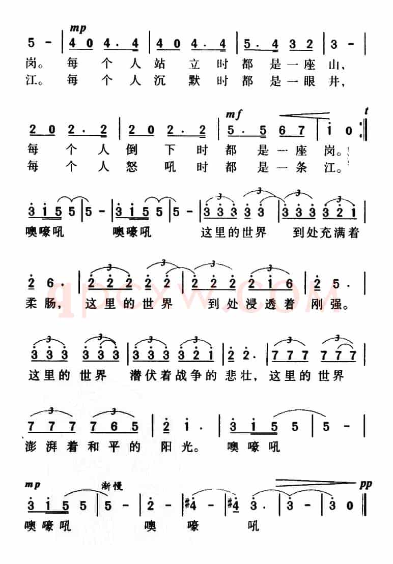 军人的世界