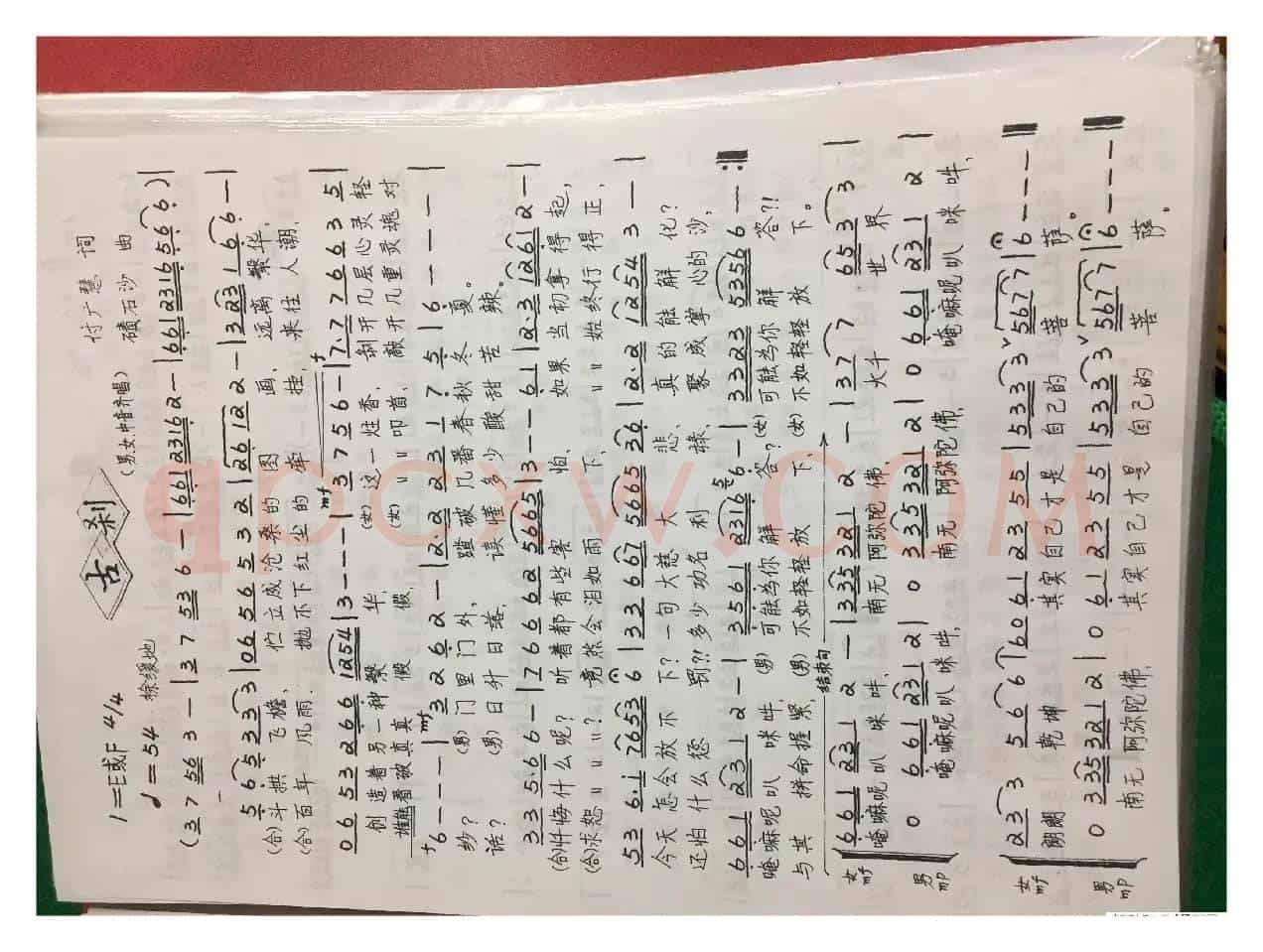 古刹