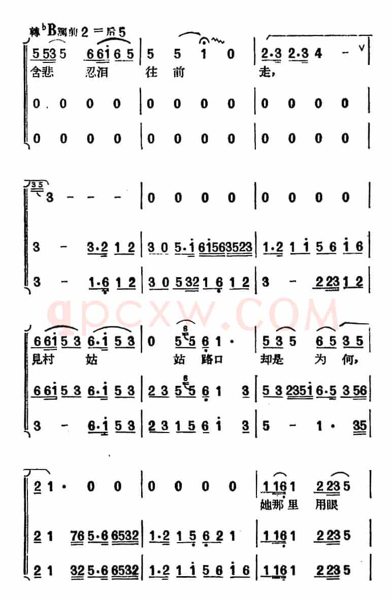 [黄梅戏曲调]唱片选辑类：天仙配（路遇之一）