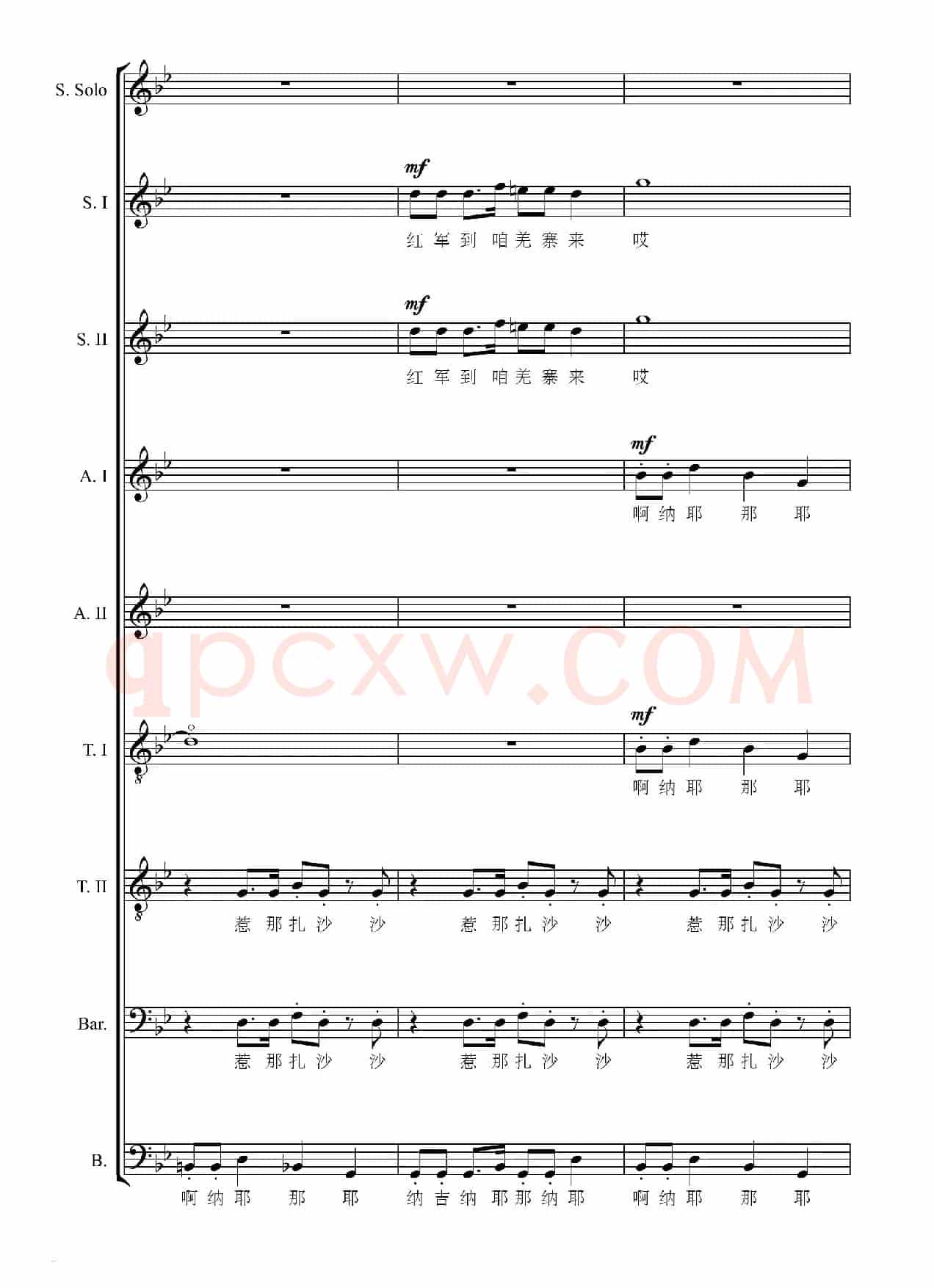 红军到咱羌寨来（大型交响套曲《长征》第八乐章无伴奏合唱）（正谱）