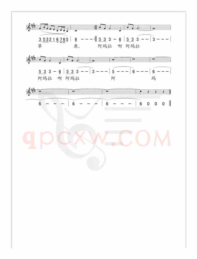 去拉萨的路有多远（线、简谱混排版）