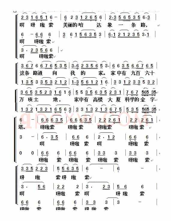 祖国就是我的家