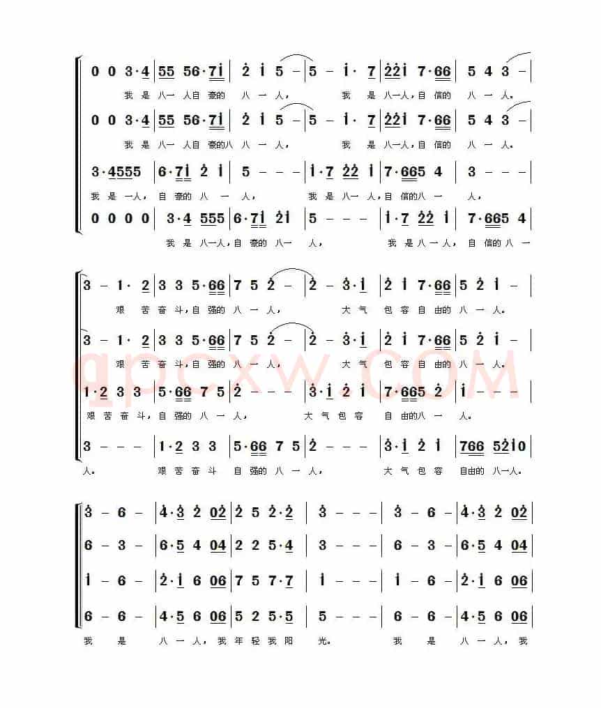 我是八一人（混声合唱谱）