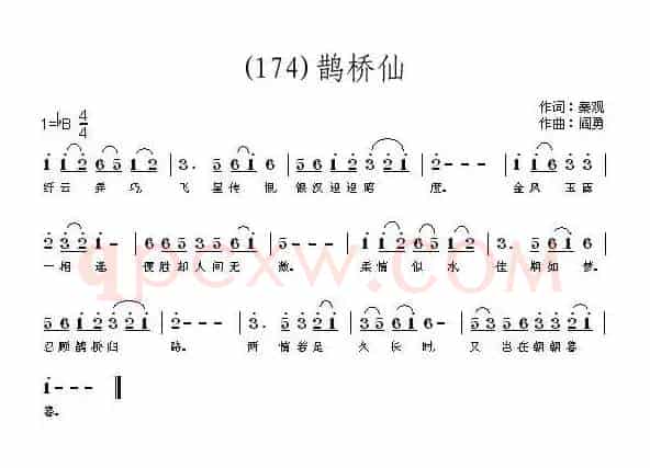 长歌行 汉乐府 青青园中葵