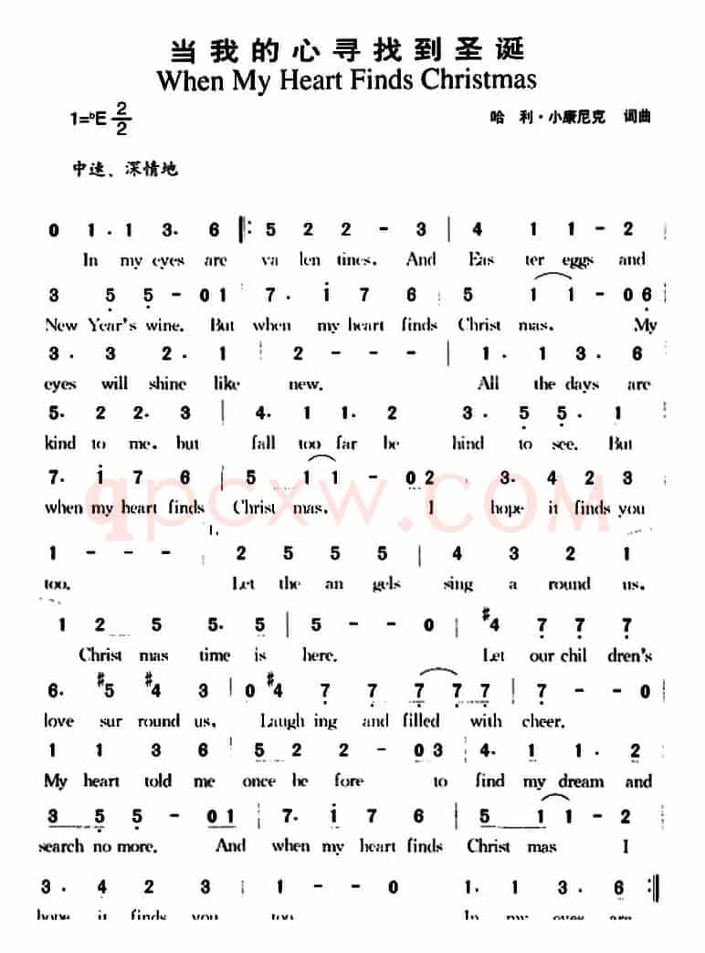 当我的心寻找到圣诞