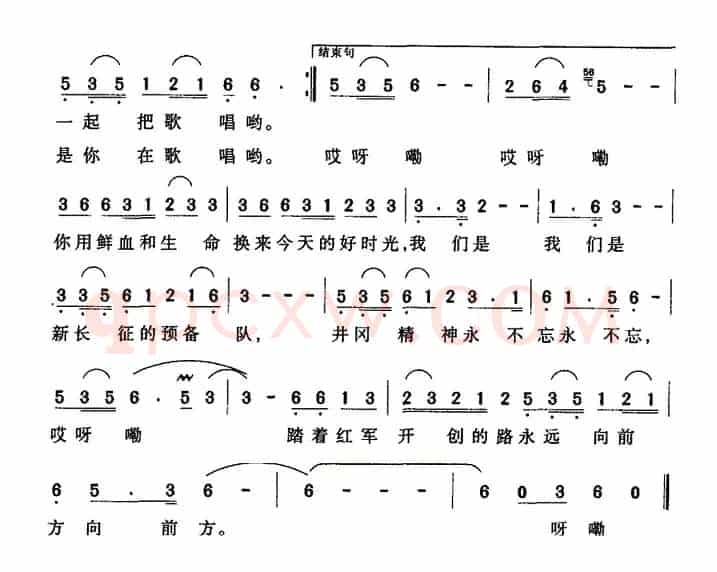 寻根上井冈