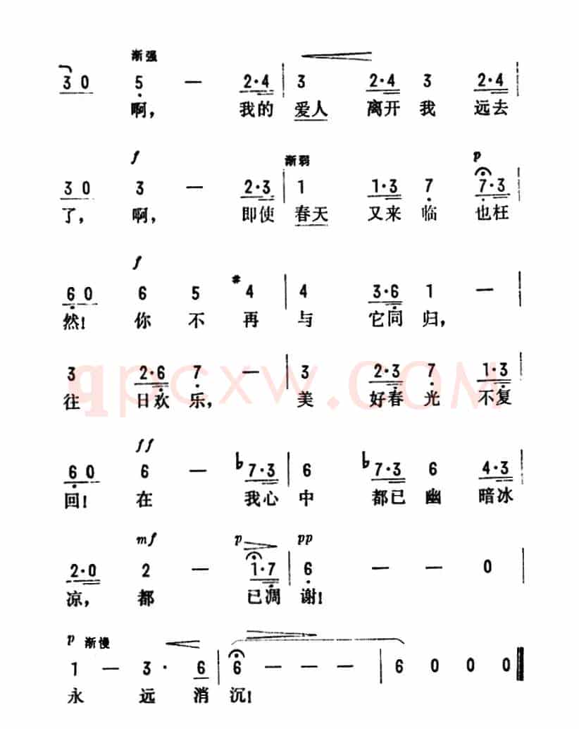[法] 悲歌