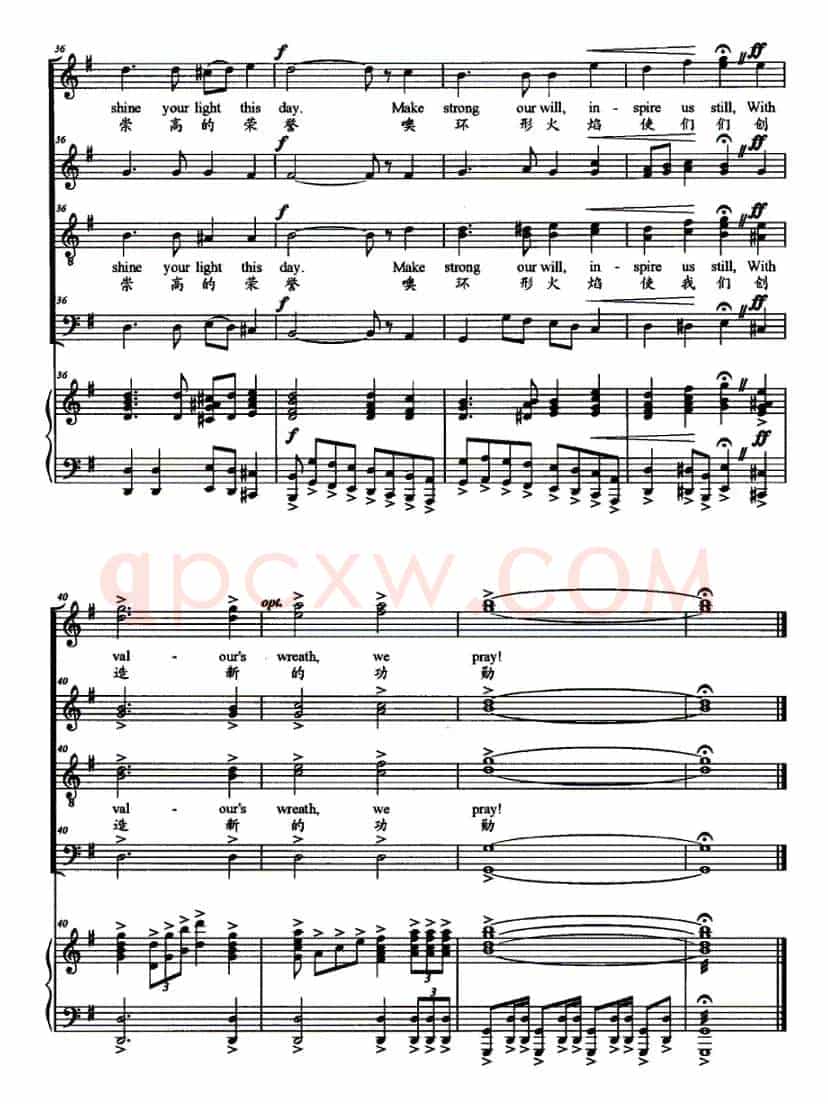 OLYMPIC HYMN 奥林匹克颂（英汉对照、正谱）